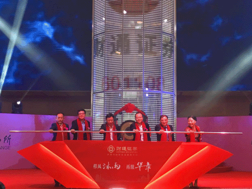 【投資案例】財通證券:同舟共濟揚帆起,乘風破浪萬里航