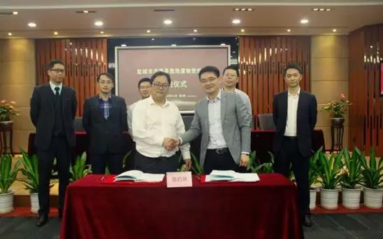 【合作伙伴】光大綠色環(huán)保簽署兩個新項(xiàng)目 成功實(shí)現(xiàn)新省份的突破