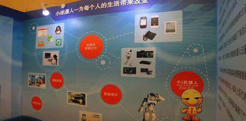 【合作伙伴】智臻智能豹變記：從小i機器人到布局“AI+產(chǎn)業(yè)”