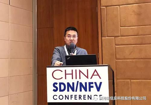    注：賽特斯系天堂硅谷所投資企業   開創性的人工智能、機器學習以及NFV和SDN技術正在使電信網絡逐步向以軟件為中心和自動化的基礎設施方向轉變。2018年4月17-18日，全球知名專家、企業和國