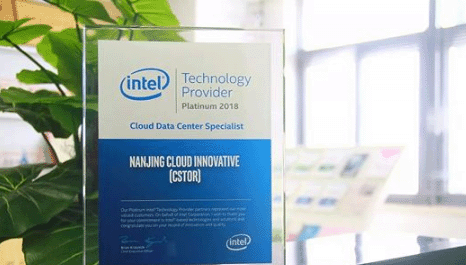 云創(chuàng)大數(shù)據(jù)膺選2018英特爾“云數(shù)據(jù)中心專家”