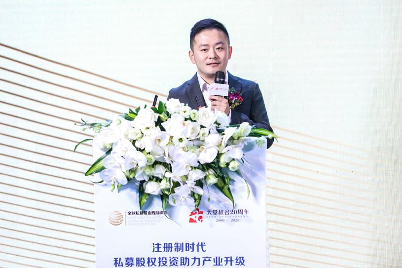 【動態新聞】注冊制時代,私募股權投資助力產業升級——第六屆全球私募基金西湖峰會之天堂硅谷分論壇成功舉辦 【動態新聞】注冊制時代,私募股權投資助力產業升級——第六屆全球私募基金西湖峰會之天堂硅谷分論壇成功舉辦