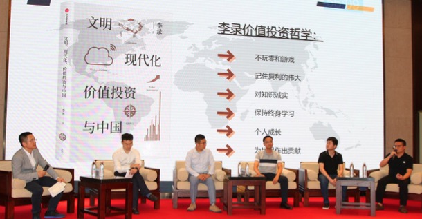 【動(dòng)態(tài)新聞】天堂硅谷2020年半年度經(jīng)營形勢(shì)分析會(huì)暨第六屆讀書會(huì)圓滿舉行