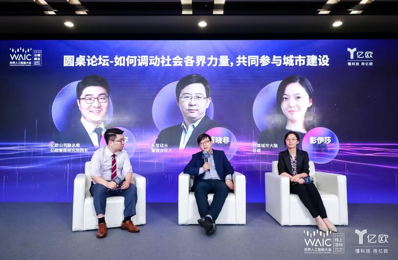 【動態(tài)新聞】蔡曉非：數(shù)據(jù)只有不斷在線化并清洗挖掘，才能產(chǎn)生更大價值