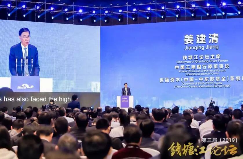 【動態(tài)新聞】資本助力科技創(chuàng)新，推動經(jīng)濟高質(zhì)量發(fā)展——第三屆錢塘江論壇天堂硅谷主場峰會在杭州舉行