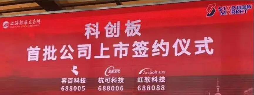 【媒體聚焦】私募新格局，賦能新經濟——《浙商金融家》關于天堂硅谷的報道