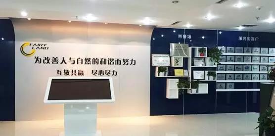 硅谷天堂所投企業時代桃源（870921）正式登陸新三板