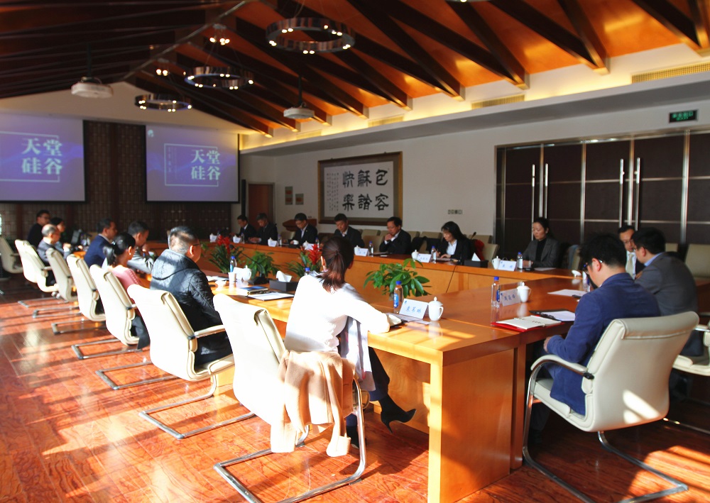 南京銀行總行領導一行到訪我司考察交流 南京銀行總行領導一行到訪我司考察交流