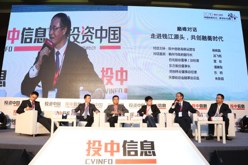 天堂硅谷出席2016中國投資年會·杭州白馬湖峰會巔峰對話 天堂硅谷出席2016中國投資年會·杭州白馬湖峰會巔峰對話