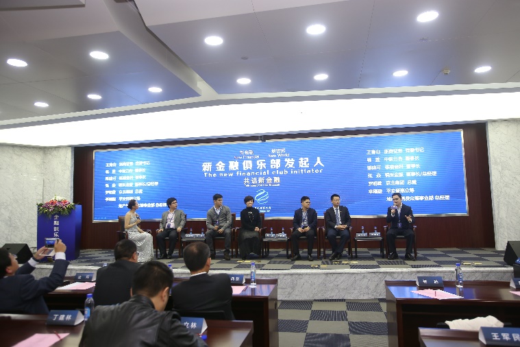 天堂硅谷支持新金融俱樂部，打造理想社群助推金融行業新發展