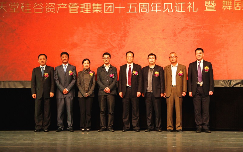 騰飛十五載 祥瑞天堂來——天堂硅谷踐行社會責任，鼎力支持公益環(huán)保