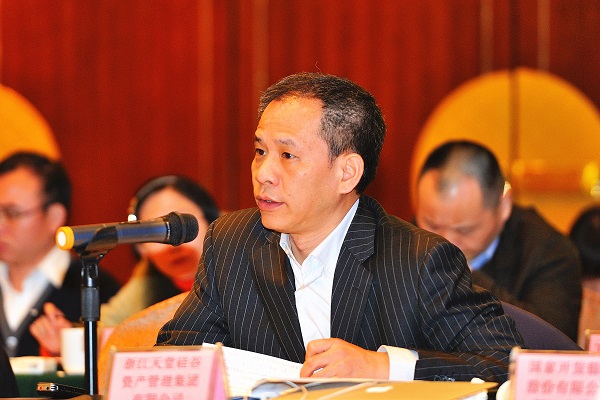 天堂硅谷當(dāng)選浙江省金融業(yè)發(fā)展促進會副會長單位 天堂硅谷當(dāng)選浙江省金融業(yè)發(fā)展促進會副會長單位