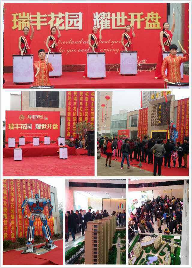 天堂硅谷地產(chǎn)基金又創(chuàng)佳績——麗水瑞豐花園一期開盤首日熱銷