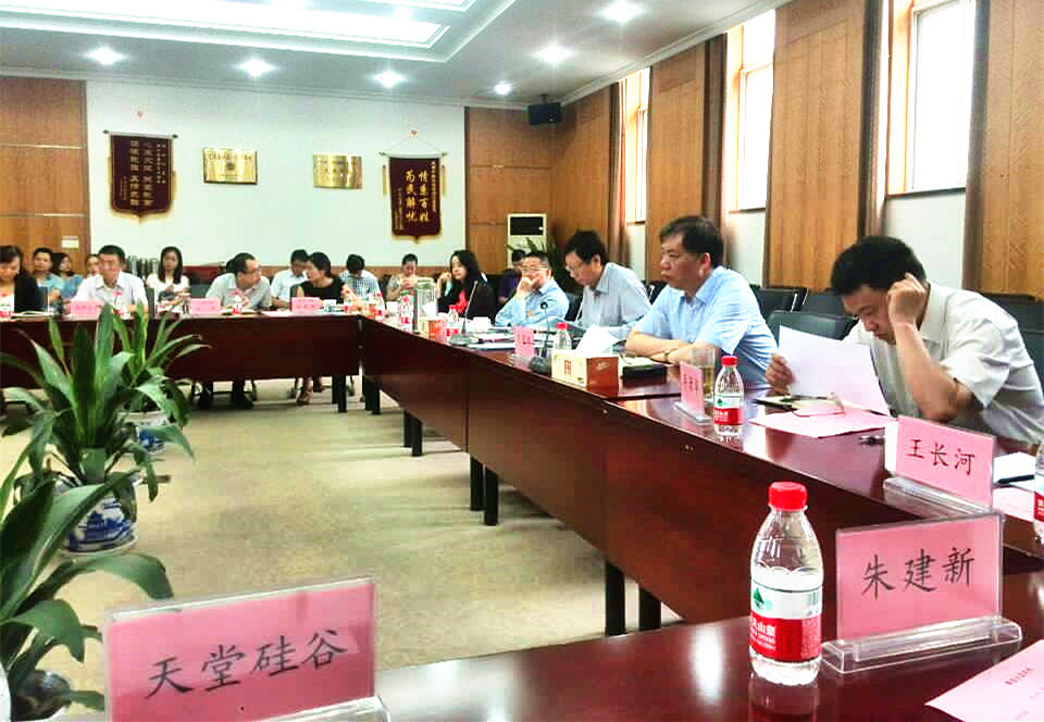 我司董事長參加中國證監(jiān)會副主席在浙江召開的調研會