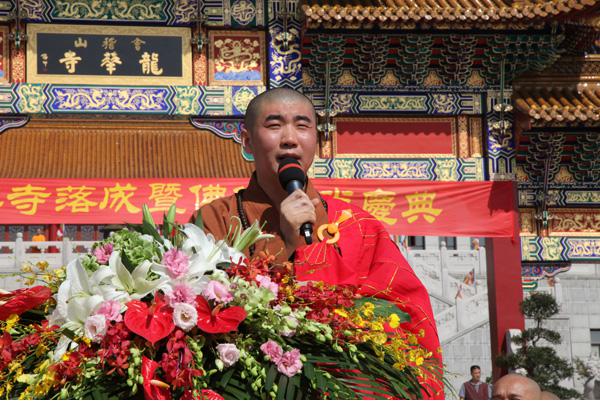 會(huì)稽山龍華寺舉行落成暨佛像開光慶典法會(huì) 會(huì)稽山龍華寺舉行落成暨佛像開光慶典法會(huì)