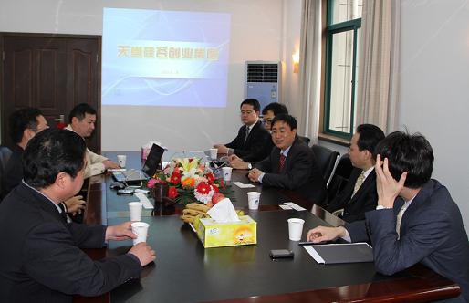 廣發(fā)銀行杭州分行與天堂硅谷合作研討會(huì)在杭召開(kāi)