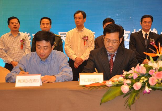 合勝基金、晨曦基金聯合投資中科正方